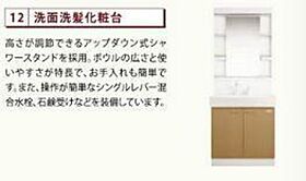 広島県広島市安芸区中野東3丁目（賃貸アパート1LDK・1階・36.36㎡） その12