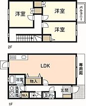 広島県広島市西区南観音5丁目（賃貸タウンハウス3LDK・1階・79.54㎡） その2