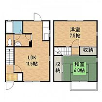 メゾネットTK　D棟  ｜ 広島県広島市南区向洋新町2丁目（賃貸タウンハウス2LDK・1階・56.00㎡） その2