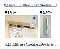 広島県東広島市西条町西条東（賃貸マンション2LDK・3階・63.60㎡） その9