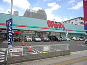 ドラックストア「ウォンツ三篠店まで1500ｍ」