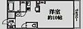 鷹ノ橋マンション4階6.3万円