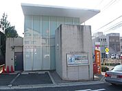郵便局「広島戸坂新町郵便局まで647ｍ」