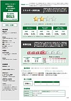 Ｓ－ＲＥＳＩＤＥＮＣＥ広島駅ｄｉｌｅｔｔｏ  ｜ 広島県広島市東区光町1丁目（賃貸マンション1LDK・8階・29.93㎡） その16