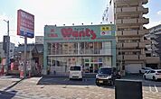 ウォンツ愛宕店