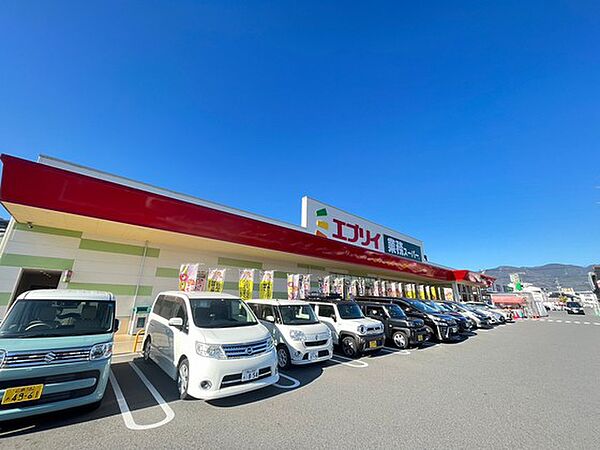 画像20:スーパー「業務スーパーエブリイ緑井店まで681ｍ」