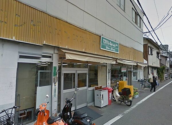 広島県広島市中区舟入本町(賃貸マンション2LDK・3階・42.77㎡)の写真 その16