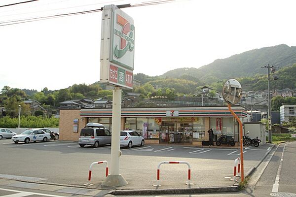 画像17:コンビニ「セブンイレブン広島経済大学店まで854ｍ」