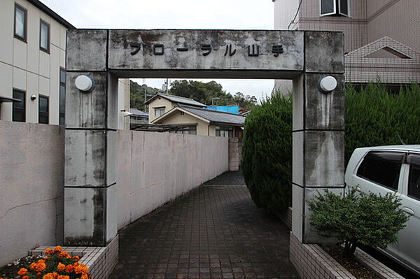 広島県廿日市市平良山手(賃貸マンション1K・2階・21.75㎡)の写真 その15