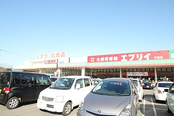 画像8:スーパー「業務スーパーエブリイ可部店まで774ｍ」