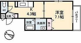 広島県広島市中区上幟町（賃貸マンション1K・2階・29.58㎡） その2