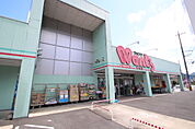 ドラックストア「ウォンツ八木店まで1469ｍ」