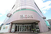 ショッピングセンター「天満屋広島緑井店まで5730ｍ」