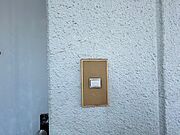 ※別部屋の写真です