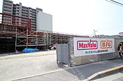 スーパー「マックスバリュエクスプレス草津南まで572ｍ」