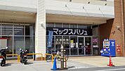 スーパー「マックスバリュフォレオ広島東店まで871ｍ」