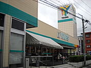 スーパー「ユアーズ瀬野川店まで1481ｍ」