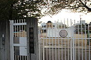 幼稚園・保育園「海田幼稚園まで474ｍ」
