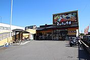 スーパー「スパークこいこい市場まで308ｍ」