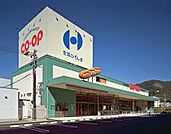 スーパー「コープ船越まで340ｍ」
