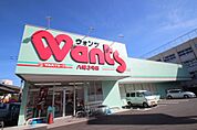 ドラックストア「ウォンツ八幡3号店まで2556ｍ」