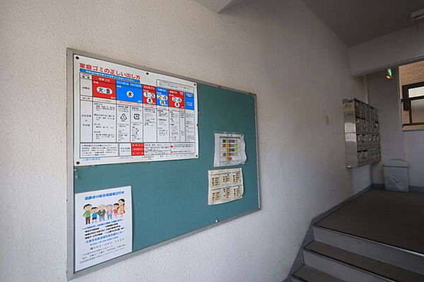 広島県広島市中区光南1丁目(賃貸マンション1K・4階・15.98㎡)の写真 その17