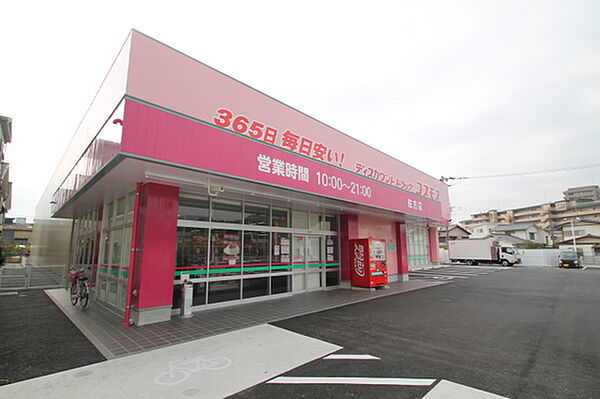 広島県廿日市市駅前(賃貸アパート1K・1階・19.87㎡)の写真 その20