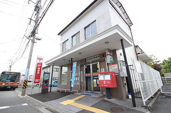 画像23:郵便局「広島緑井郵便局まで621ｍ」