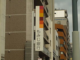 広島県広島市中区羽衣町（賃貸マンション2LDK・3階・43.00㎡） その21