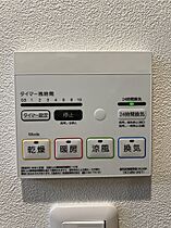 広島県広島市中区住吉町（賃貸マンション1LDK・7階・29.78㎡） その9