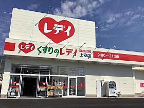 D-ROOM　小町  ｜ 広島県広島市安佐南区安東6丁目（賃貸アパート1LDK・2階・45.09㎡） その15