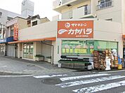 スーパー「フレッシュカヤハラまで153ｍ」