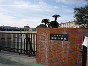 小学校「広島市立船越小学校まで496ｍ」