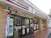 コンビニ「セブンイレブン広島己斐本町店まで150ｍ」