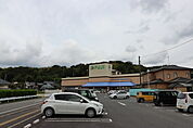 スーパー「フジ熊野店まで1112ｍ」