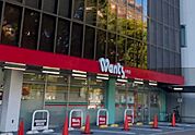 ドラックストア「ウォンツ小町店まで507ｍ」