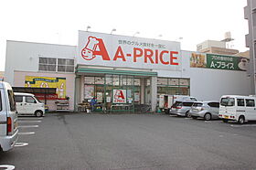 レスポワール中広  ｜ 広島県広島市西区中広町2丁目（賃貸マンション1K・4階・25.52㎡） その9