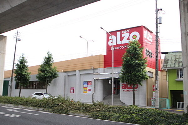 クレールメゾン中須 ｜広島県広島市安佐南区中須2丁目(賃貸マンション2LDK・2階・52.11㎡)の写真 その29