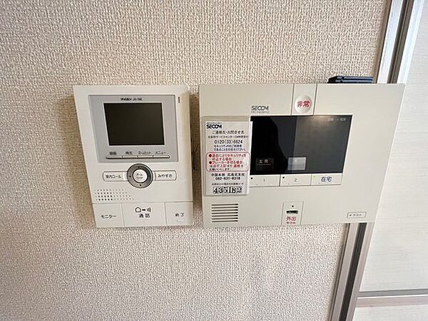 カルミア ｜広島県広島市安佐南区上安2丁目(賃貸アパート1LDK・2階・34.76㎡)の写真 その9