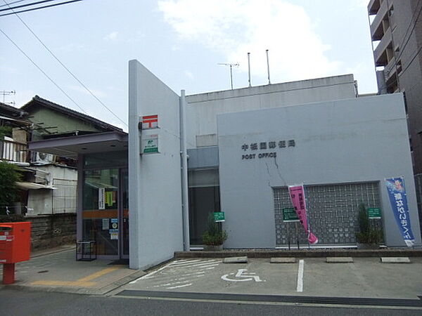 画像18:郵便局「中祇園郵便局まで1211ｍ」