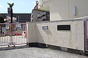 幼稚園・保育園「みゆき保育園まで296ｍ」