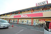 ドラックストア「ウォンツアクロスプラザ高陽店まで2790ｍ」