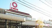 スーパー「スパークニュー庚午店まで973ｍ」