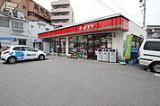 コンビニ「ポプラ草津南店まで255ｍ」