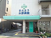 病院「医療法人みずの会さんよう水野病院まで2455ｍ」