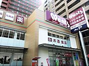ドラックストア「ウォンツ幟町店まで351ｍ」