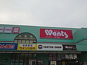 ドラックストア「ウォンツ佐方店まで1355ｍ」