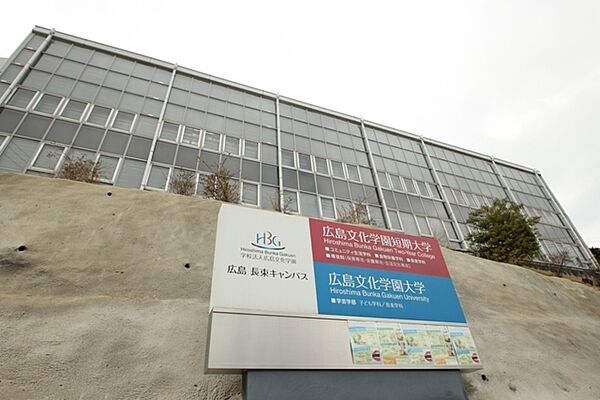 第2上竹ビル ｜広島県広島市安佐南区長束西3丁目(賃貸マンション1R・1階・26.00㎡)の写真 その23