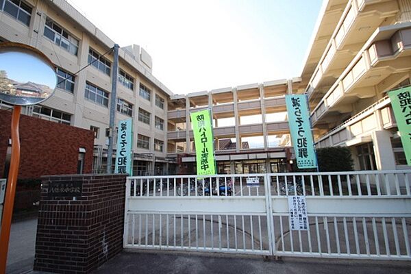 画像19:小学校「広島市立八幡東小学校まで372ｍ」