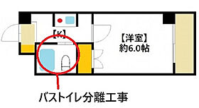 SanctuaryI  ｜ 広島県広島市西区草津浜町（賃貸マンション1K・4階・18.18㎡） その2